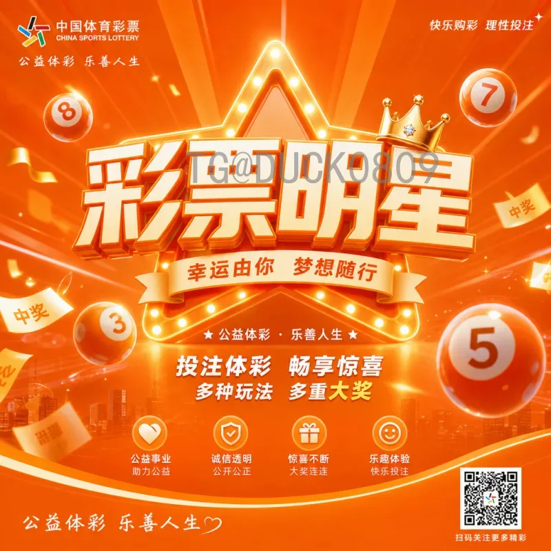 实时2026国际足联世界杯实力排名查询：最新球队战力与赛前分析