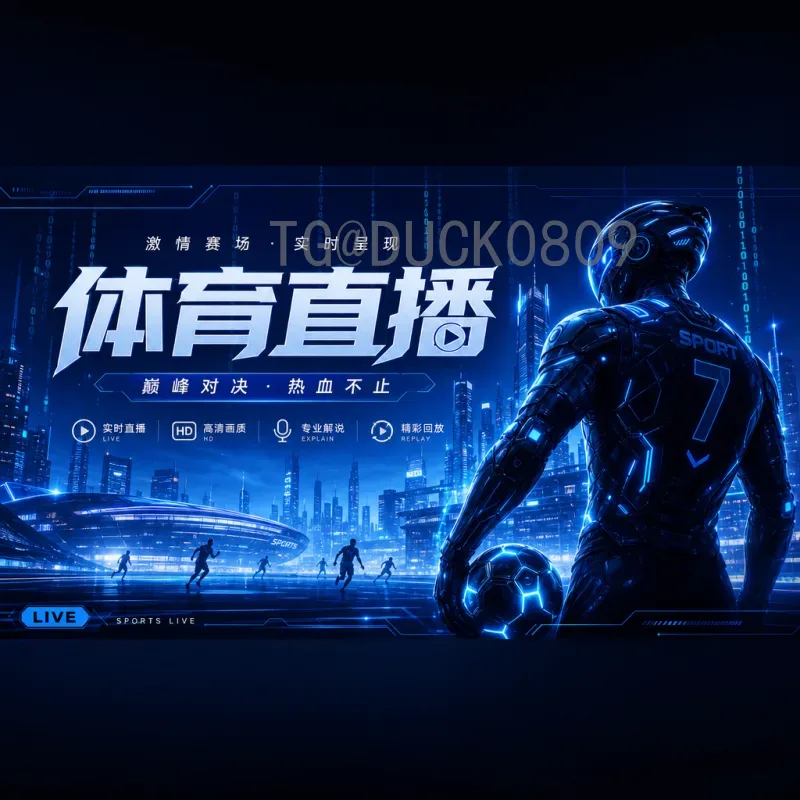 2026世界杯与CS游戏的完美碰撞：足球激情在虚拟战场燃起