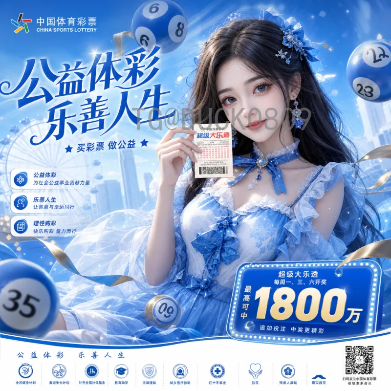 2026世界杯分组情况深度解析：新赛制下的格局与看点