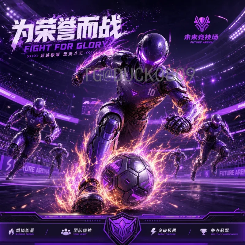 赛事期间FIFA世界杯比分：历史与精彩瞬间回顾